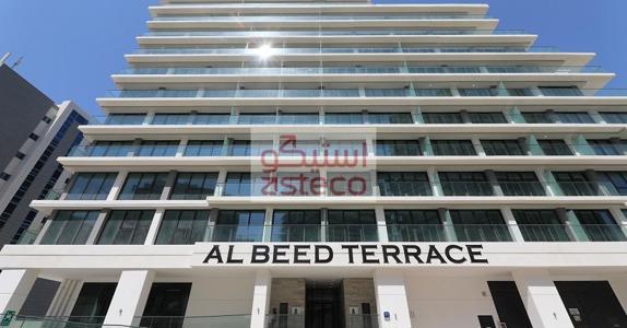 selected-property